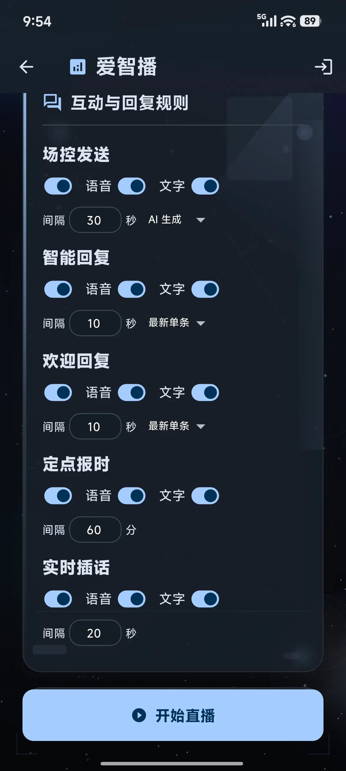 自定义规则